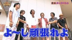 #38 あとは任せた！/まどマギ/ジャッカスチーム