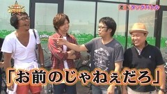 #39 あとは任せた！/まどマギ/ジャッカスチーム/吉宗