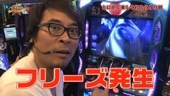 #42 あとは任せた！/凱旋/シャドウハーツII-運命の道標-