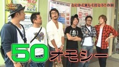#43 あとは任せた！/凱旋/シャドウハーツII-運命の道標-