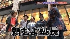 #48 あとは任せた！/凱旋/ハピジャグVII/サンダーVリボルト
