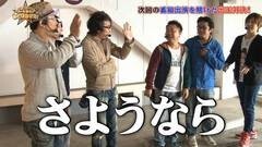 #49 あとは任せた！/王将3メガ盛/CR麻雀物語2/バジ絆