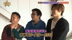 #50 あとは任せた！/王将3メガ盛/CR麻雀物語2/バジ絆/天翔百裂