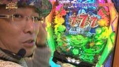 #51 あとは任せた！/ジューシーハニー/バジ絆/天翔百裂