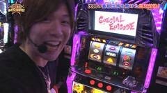 #55 あとは任せた！/SBJ2/北斗 転生/まどマギ