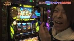 #57 あとは任せた！/忍魂弐/バジ絆/秘宝伝 伝説