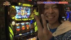 #58 あとは任せた！/忍魂弐/バジ絆/秘宝伝〜伝説への道〜
