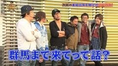 #60 あとは任せた！/凱旋/バジ絆/秘宝伝〜伝説への道〜