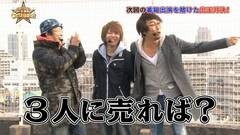 #61 あとは任せた！/忍魂弐/バジ絆/沖ドキ！