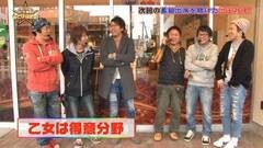 #62 あとは任せた！/忍魂弐/バジ絆/沖ドキ！