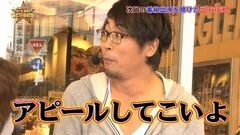 #63 あとは任せた！/忍魂弐/バジ絆/沖ドキ！/ハナビ