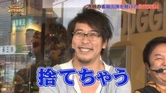 #64 あとは任せた！/忍魂弐〜烈火ノ章〜/バジ絆/沖ドキ
