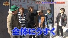 #65 あとは任せた！/凱旋/バジ絆/沖ドキ/ヤマト-ONLY ONE-