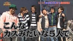 #66 あとは任せた！/凱旋/バジ絆/ヤマト-ONLY ONE-