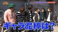 #67 あとは任せた！/凱旋/バジ絆/CRルパン8/ゴージャグ