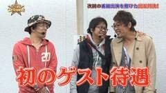 #69 あとは任せた！/北斗転生/ガンダムLAST SHOOTING