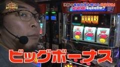 #71 あとは任せた！/ハナビ/転生/ガンダムLAST SHOOTING