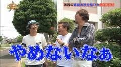 #79 あとは任せた！/バジ絆/ハーデス