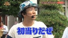 #80 あとは任せた！/バジ絆/ハーデス