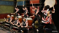 #123 響け和太鼓 輝け青春