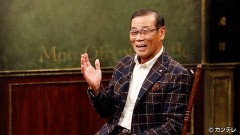 #195 お笑い黄金世代