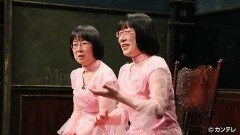 #219 おじさんと。おばさんも。