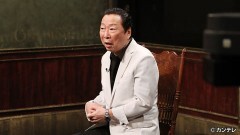 #236 花と華