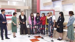 #246 また待っとるけぇね