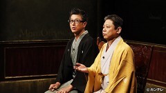 #247 これぞ師弟愛