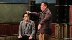 #254 超モノノフの相方・塚地
