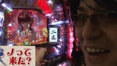 #2 ビジュR1/ＣＲ哲也２〜雀聖再臨〜ＢＬ‐Ｔ