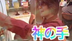 #5 ビジュR1/ＣＲめぞん一刻〜好きなのに…〜２９９ｖｅｒ．
