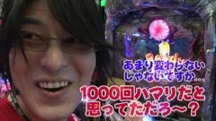 #7 ビジュR1/ＧＯ！ＧＯ！マリン/海物語ＩＮ沖縄３ 桜マックス/北斗6拳王