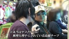 #8 ビジュR1/CR絶狼