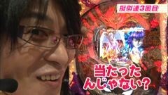 #10 ビジュR1/ＣＲデビルマン 覚醒 Ｌ６‐ＶＥ