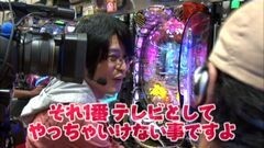 #12 ビジュR1/CR麻雀物語2/CRアントニオ猪木 399ver.