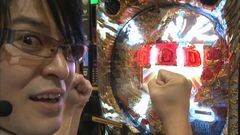 #16 ビジュR1/ミリオンゴッドライジング/地獄少女　弐