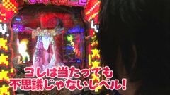 #17 ビジュR1/ルパン-I'm a super hero-