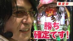 #19 ビジュR1/ぱちんこＣＲ神獣王２