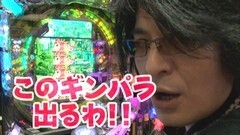 #20 ビジュR1/ギンギラパラダイス　クジラッキーと砂漠の国