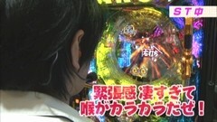 #21 ビジュR1/CR牙狼　魔戒ノ花