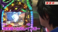 #22 ビジュR1/CRヱヴァンゲリヲン10/CRガメラ