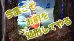#30 ビジュR1/CRぱちんこ仮面ライダー　フルスロットル