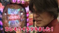 #35 ビジュR1/CRキャッツ・アイ/CR絶狼/海物語IN沖縄