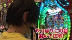 #36 ビジュR1/CRアクエリオンEVOL