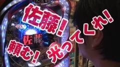 #38 ビジュR1/リアル鬼ごっこ