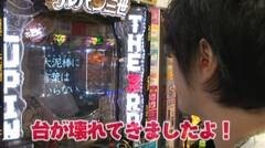 #39 ビジュR1/ルパン三世8
