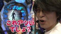 #40 ビジュR1/北斗の拳6拳王