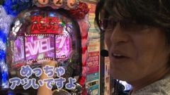 #42 ビジュR1/CRガールズ＆パンツァー319ver.