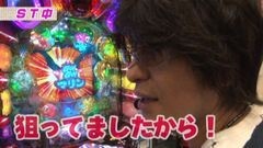 #43 ビジュR1/sp海M55X3/GOマリンミラクル/ギンパラ情熱カーニバル